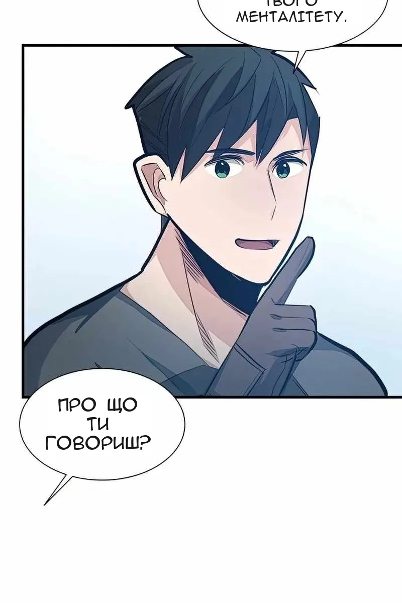 Сторінка 69