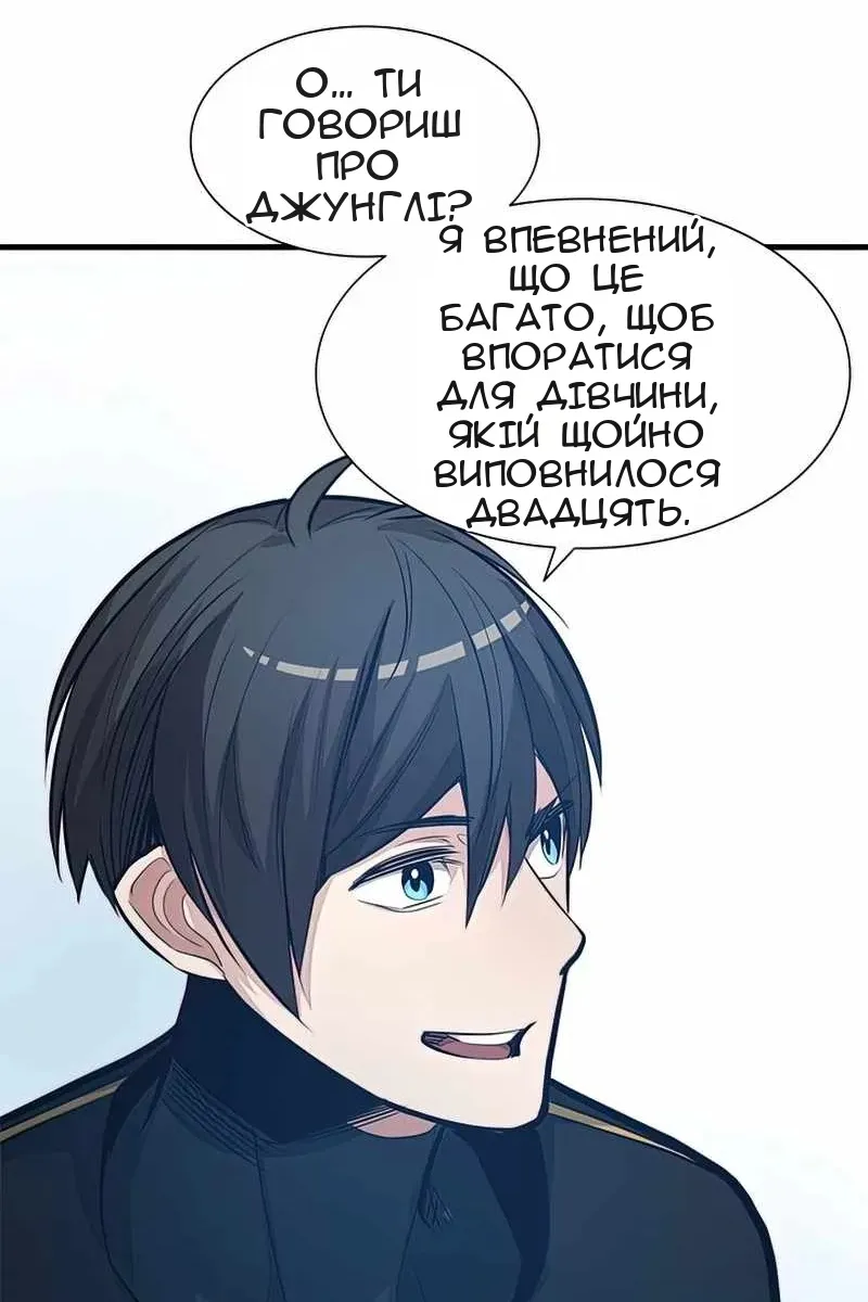 Сторінка 70