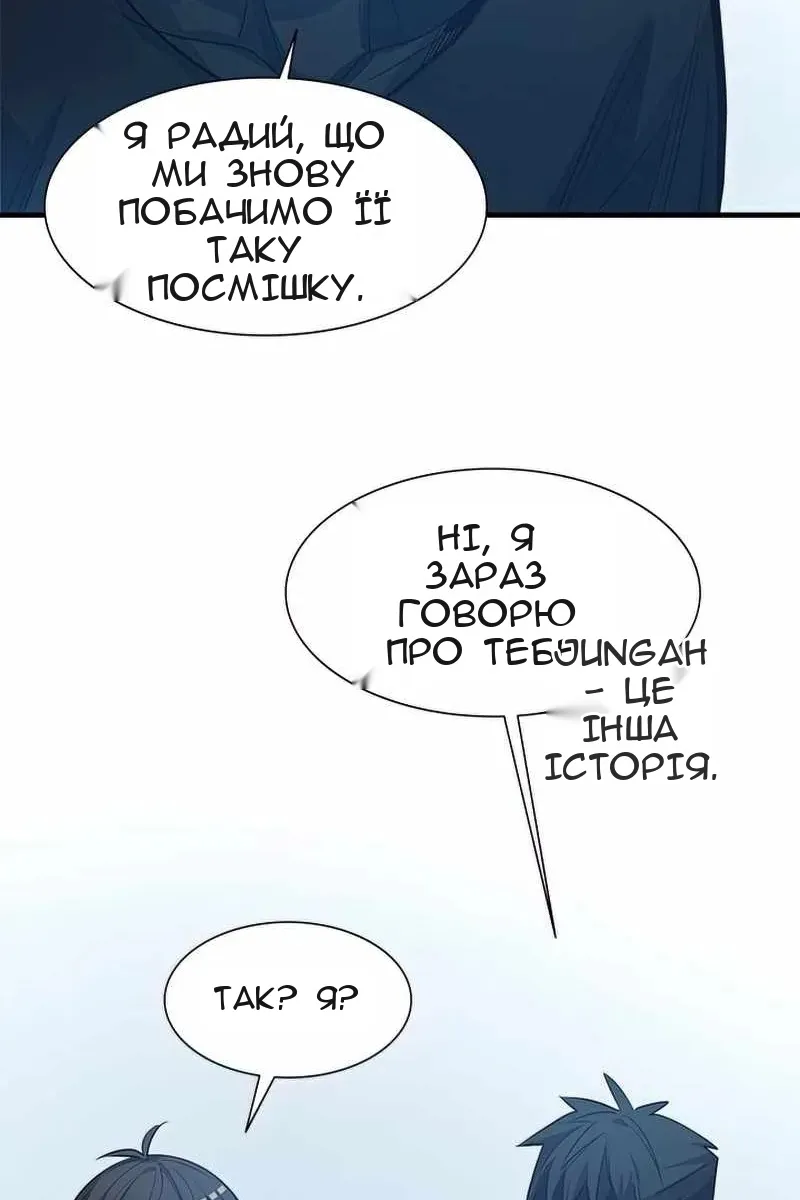 Сторінка 71