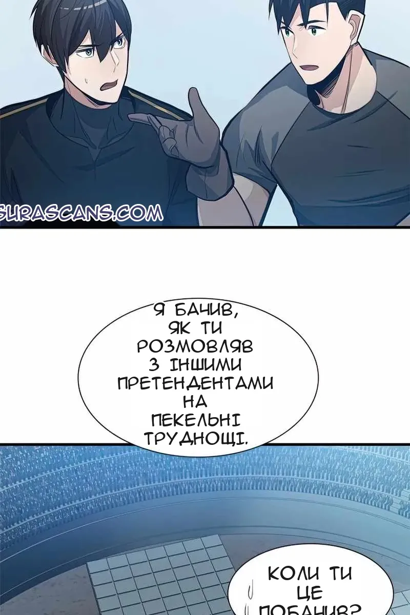 Сторінка 72