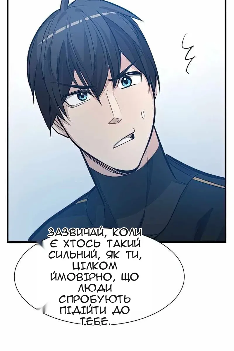 Сторінка 78