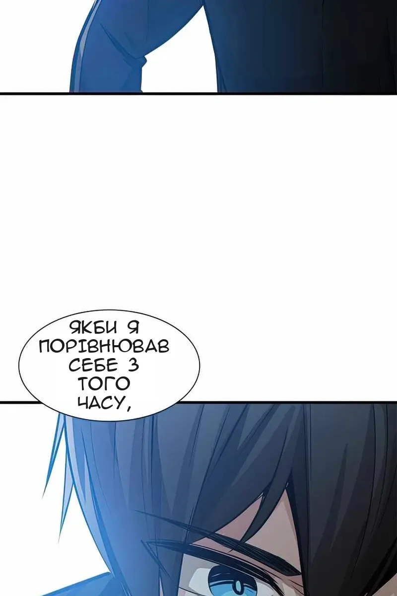 Сторінка 82