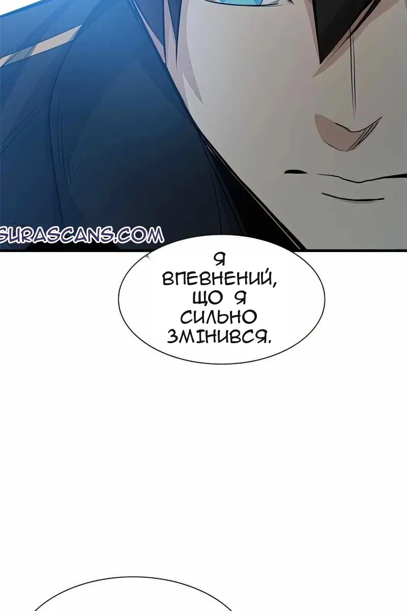 Сторінка 83