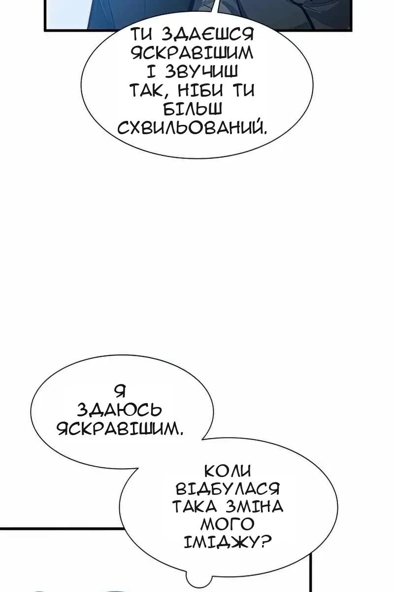 Сторінка 85