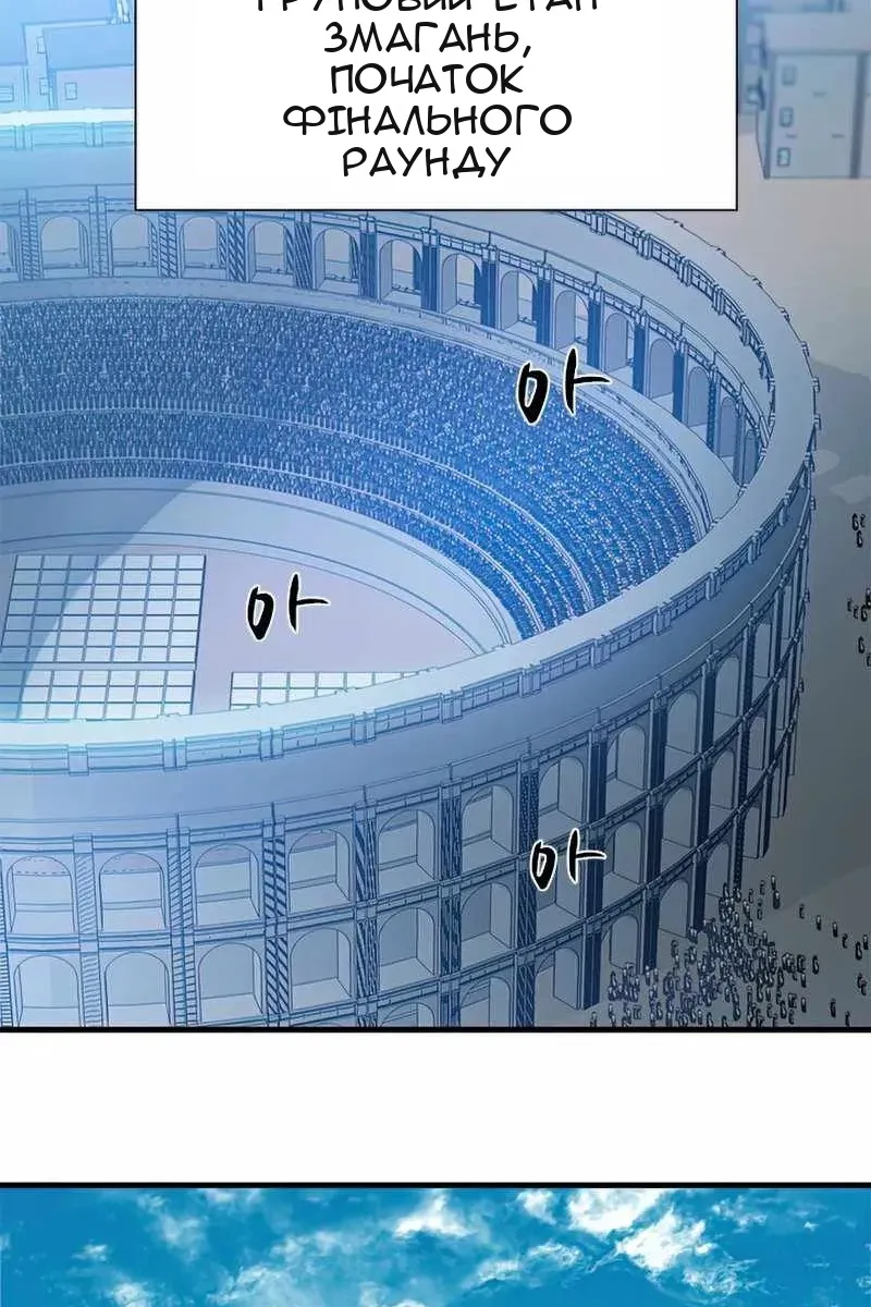 Сторінка 95
