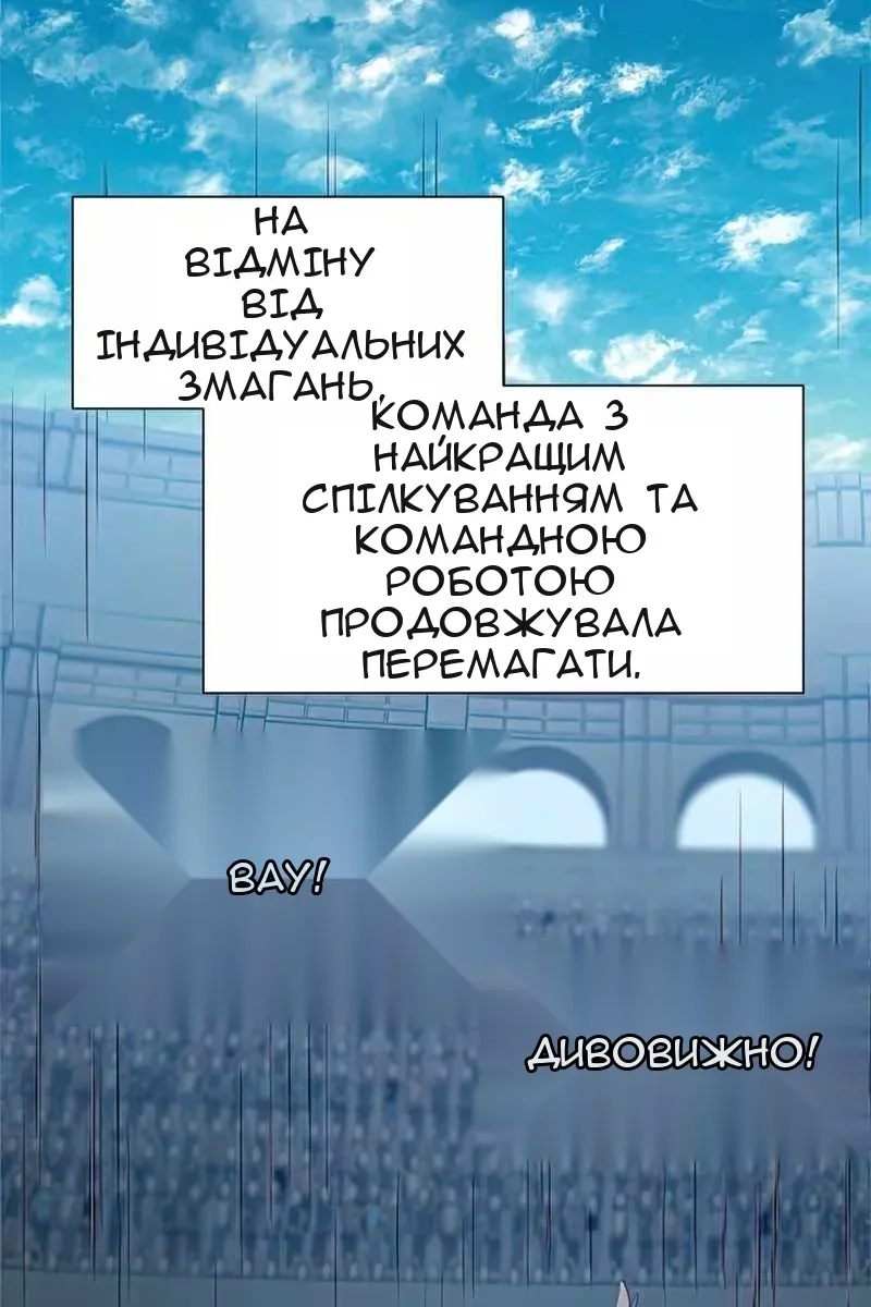 Сторінка 96
