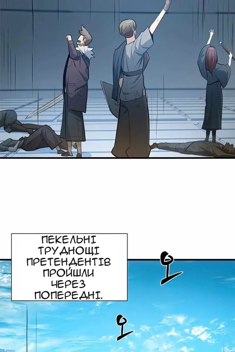 Сторінка 97