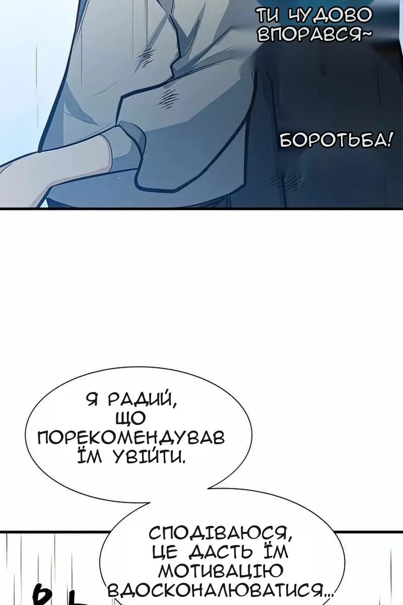 Сторінка 100