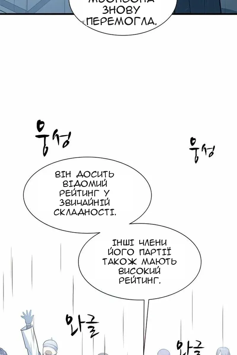 Сторінка 103