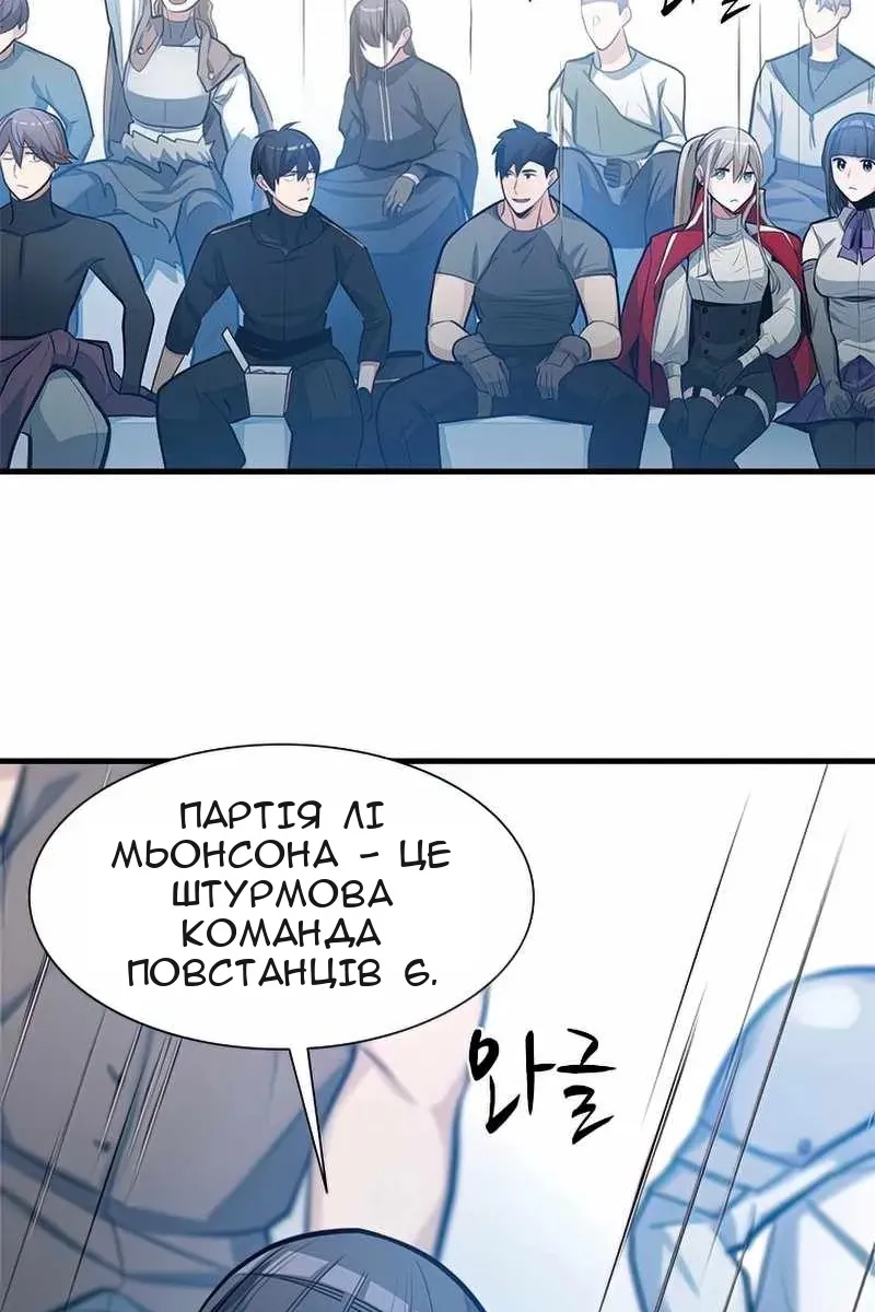 Сторінка 104