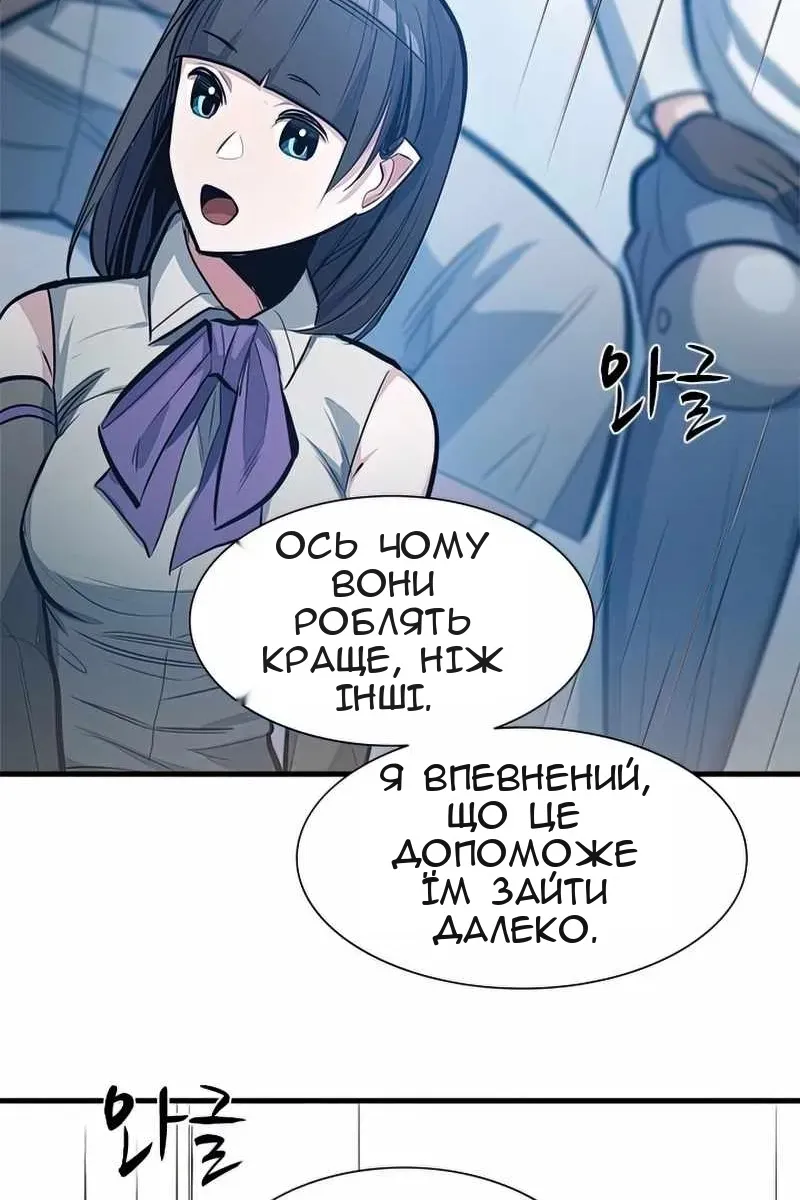 Сторінка 105
