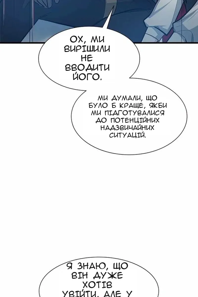 Сторінка 107