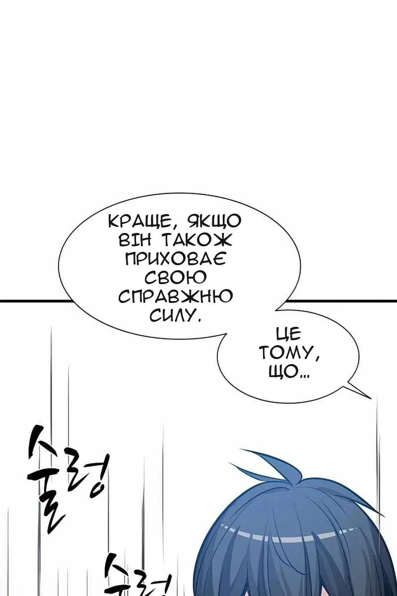 Сторінка 109