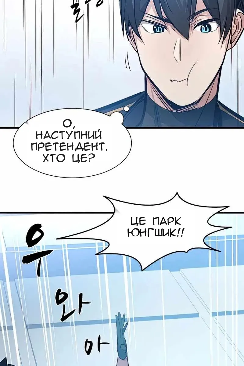 Сторінка 110