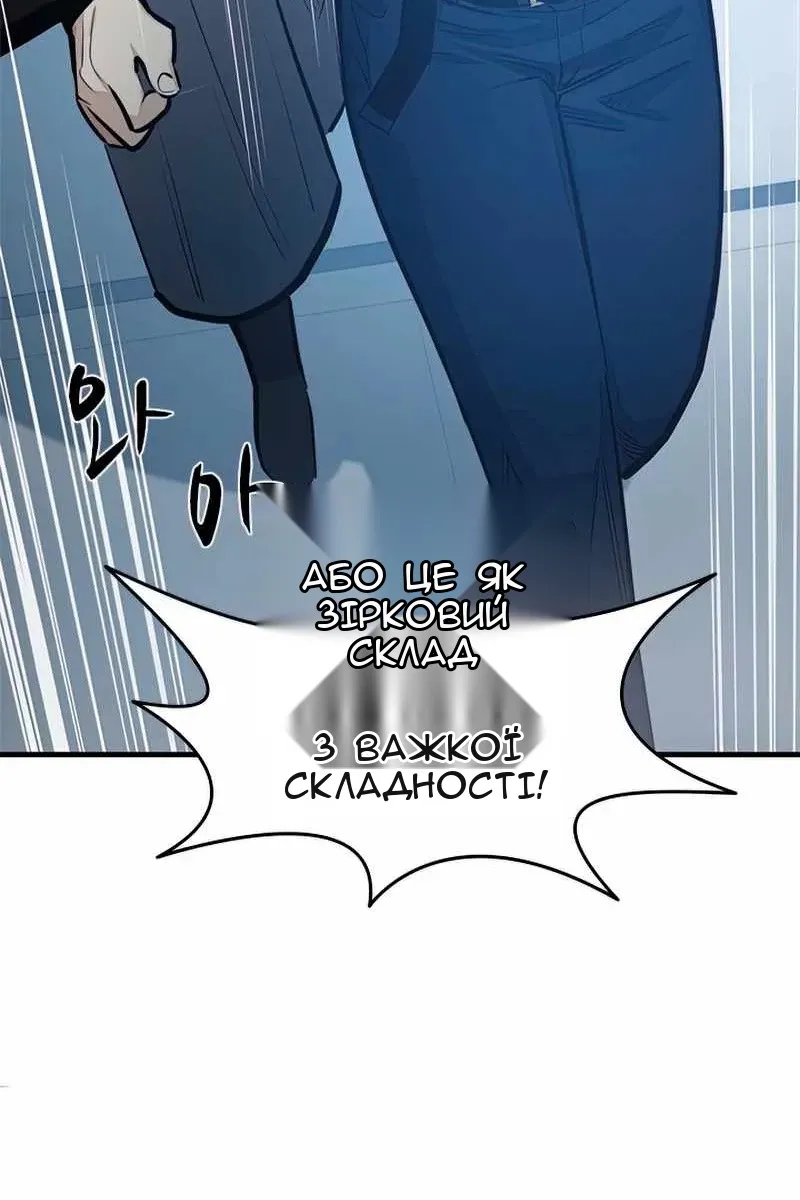 Сторінка 112