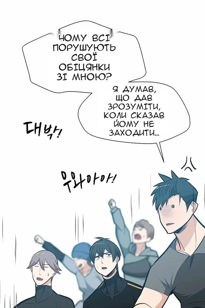 Сторінка 5