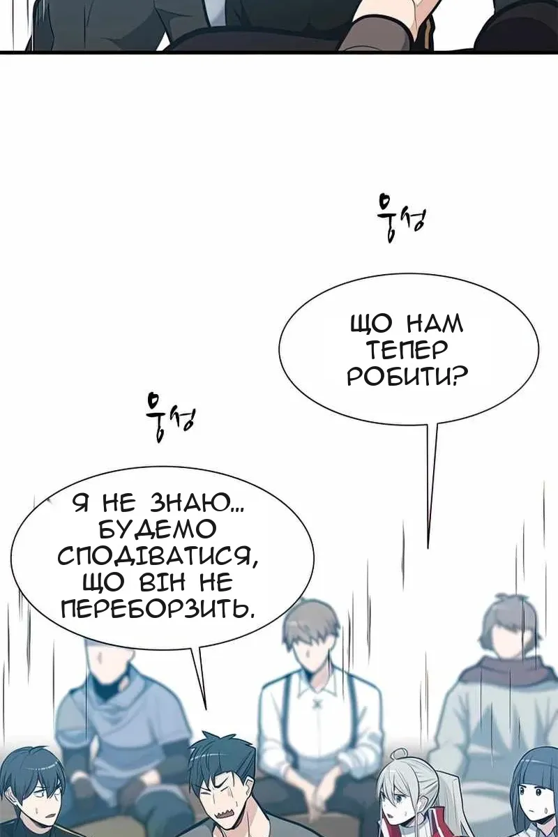 Сторінка 6