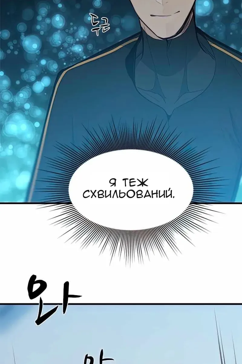 Сторінка 10