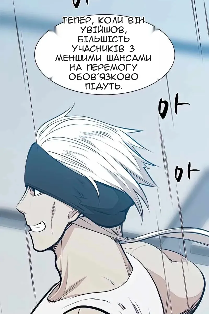 Сторінка 11