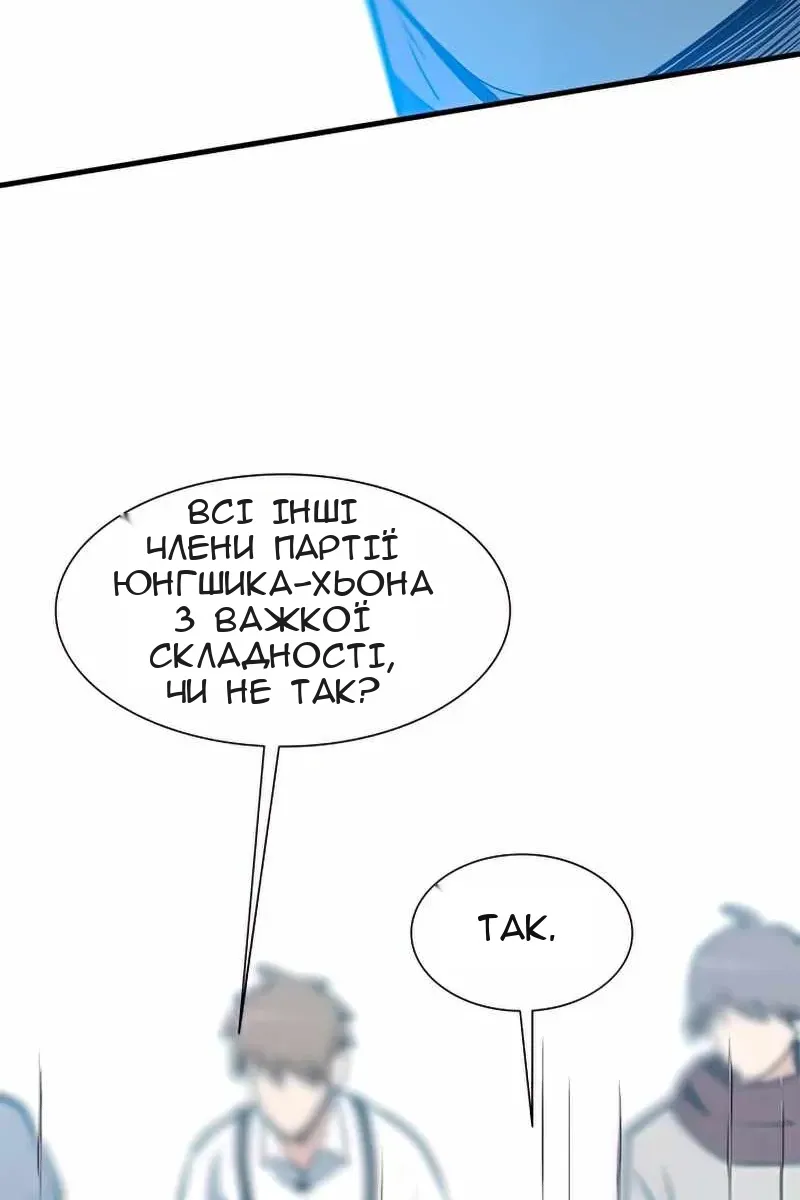 Сторінка 14