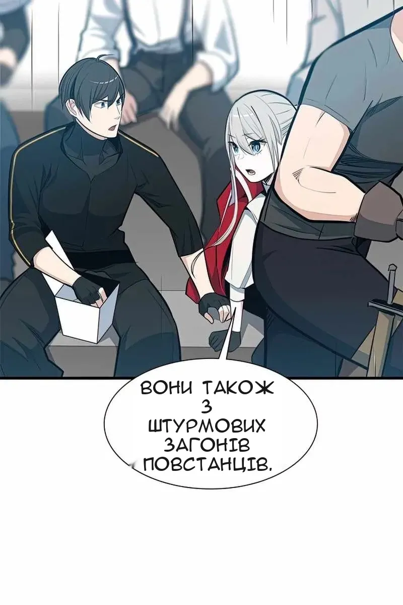 Сторінка 15