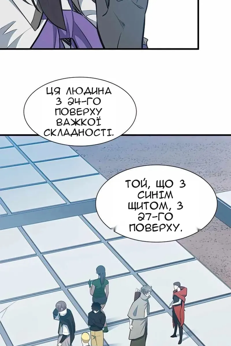 Сторінка 18