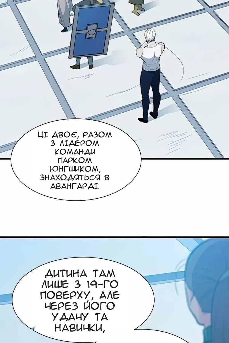 Сторінка 19