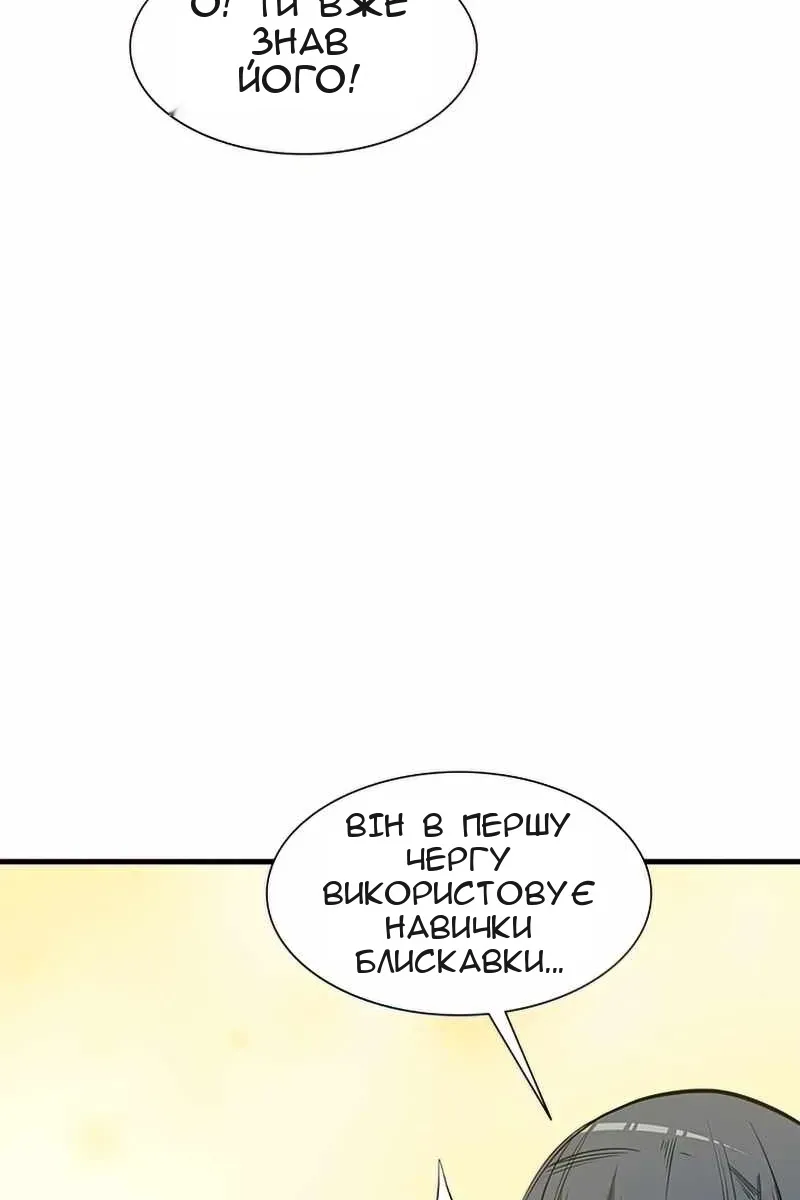 Сторінка 21