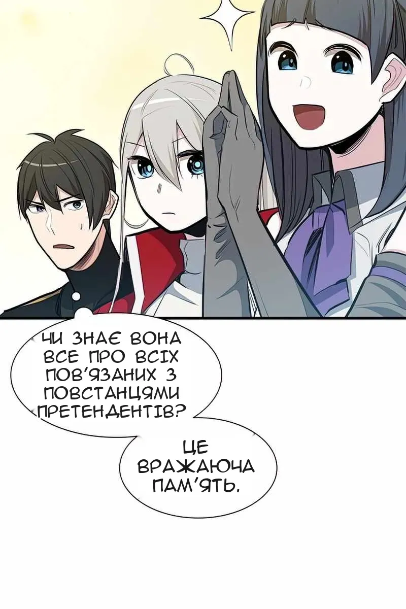 Сторінка 22