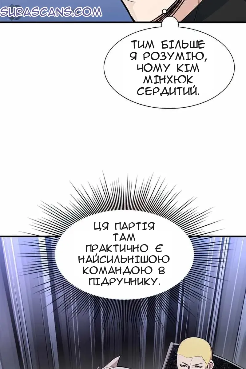 Сторінка 24