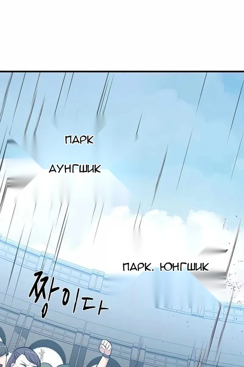 Сторінка 30