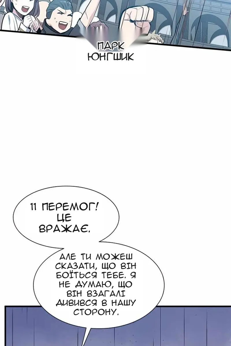 Сторінка 31