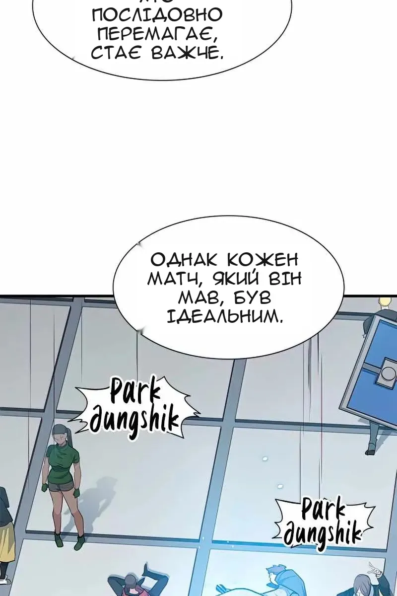 Сторінка 34