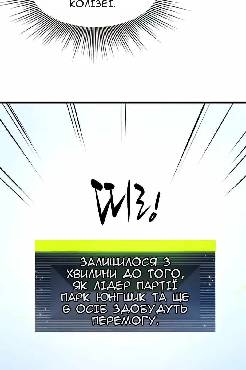Сторінка 37