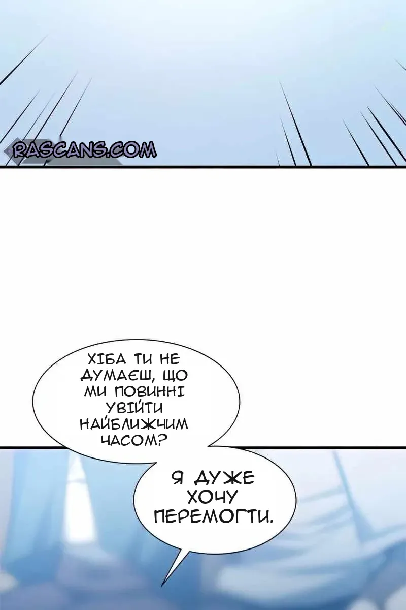 Сторінка 38