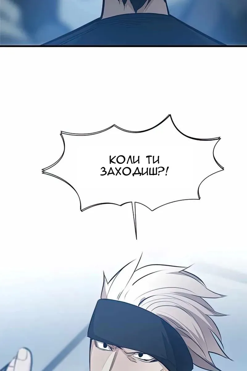 Сторінка 45