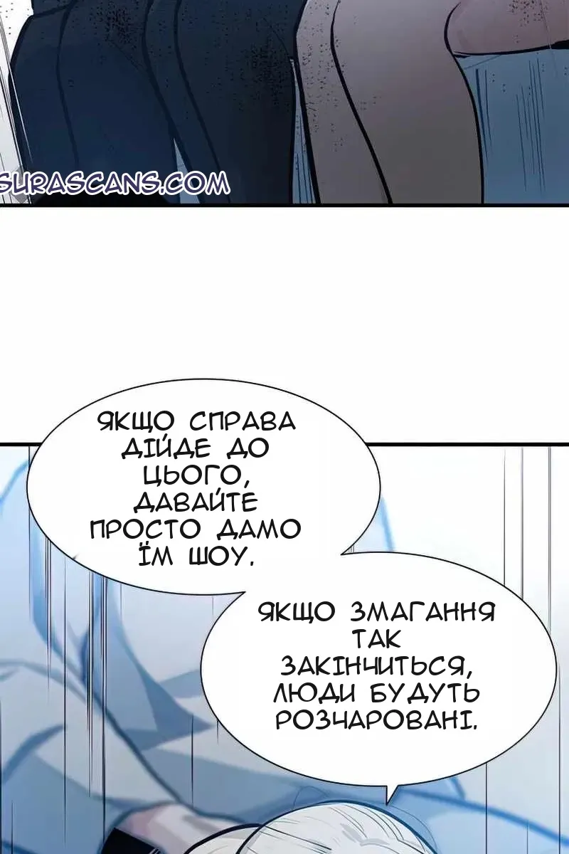 Сторінка 51