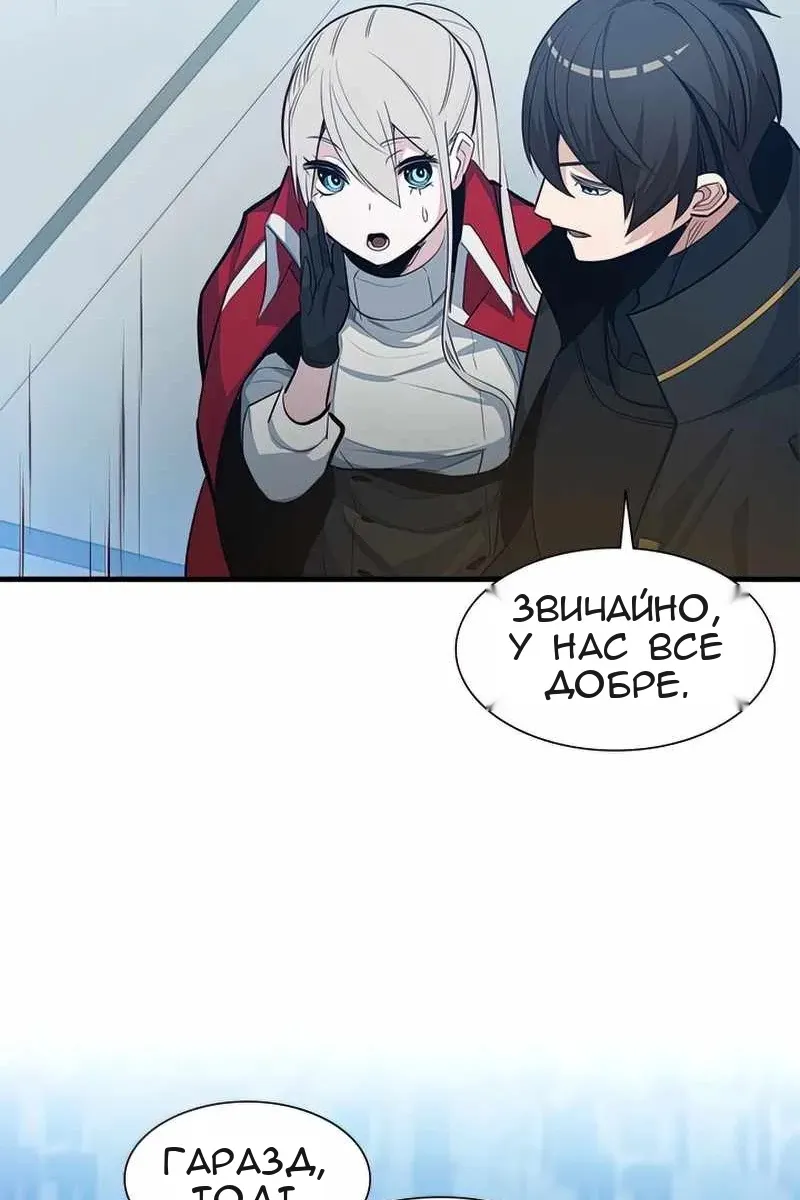 Сторінка 66