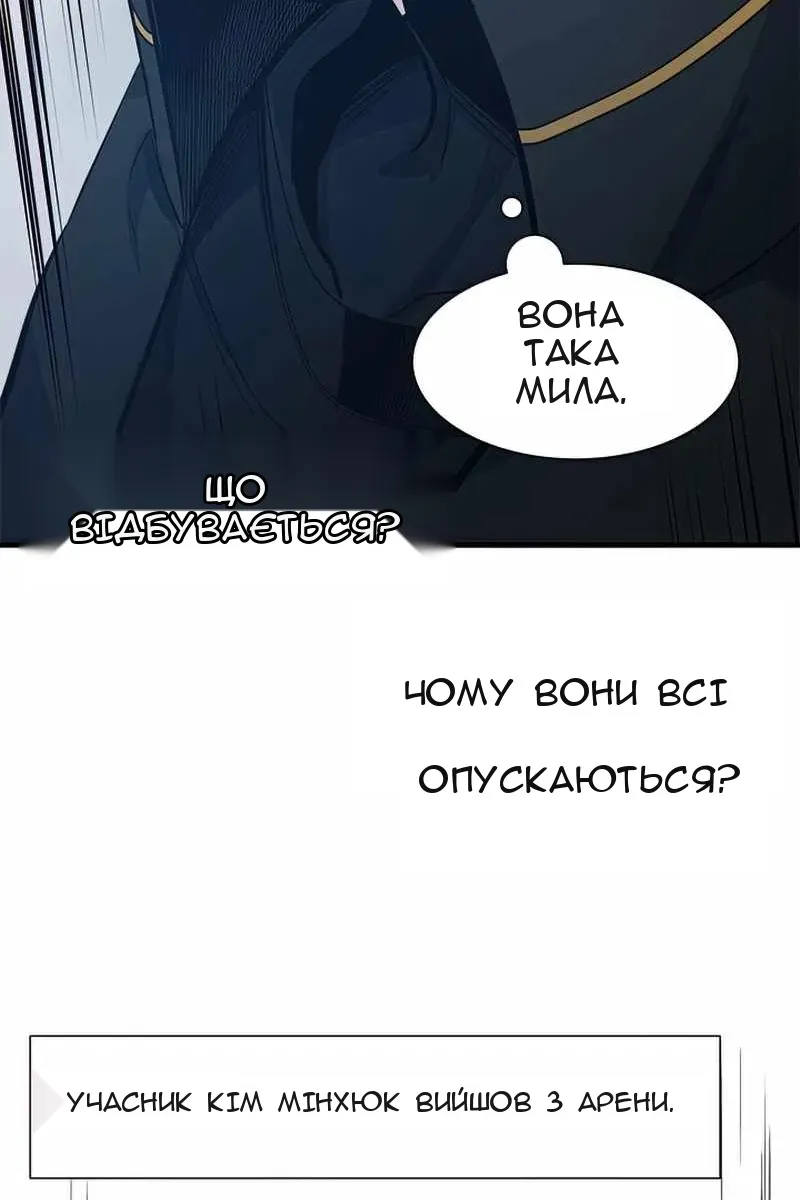 Сторінка 69