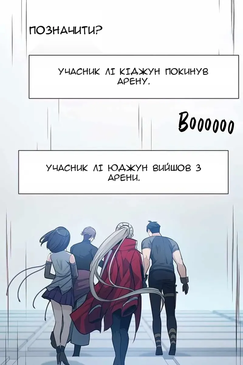 Сторінка 70