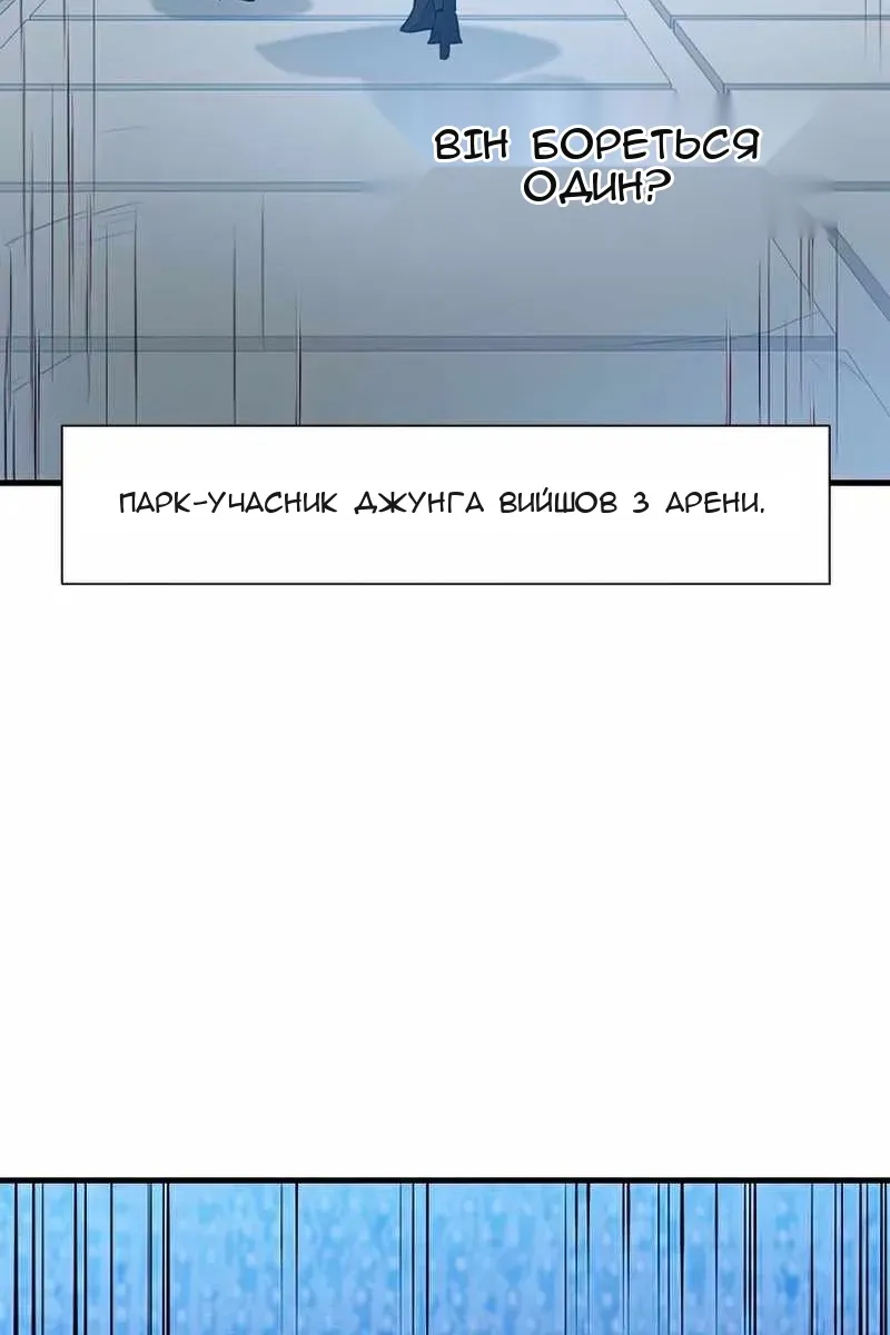 Сторінка 71