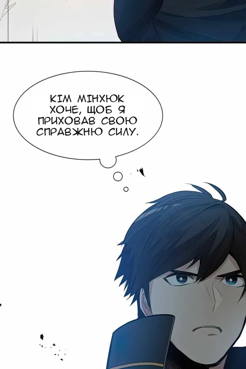 Сторінка 73