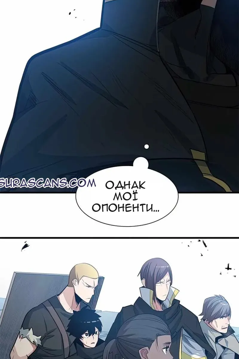 Сторінка 74