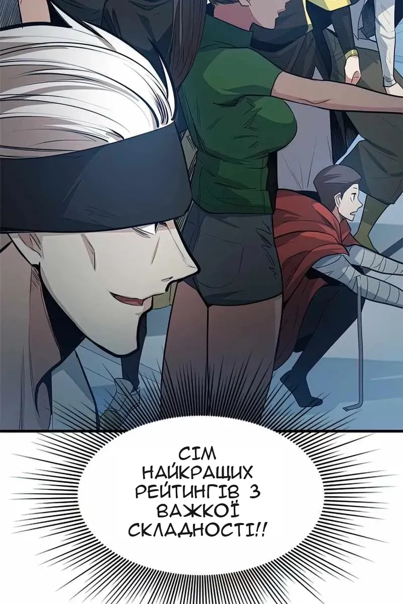 Сторінка 75
