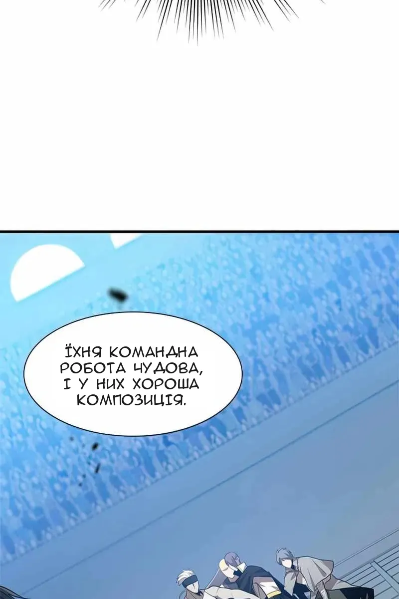 Сторінка 76