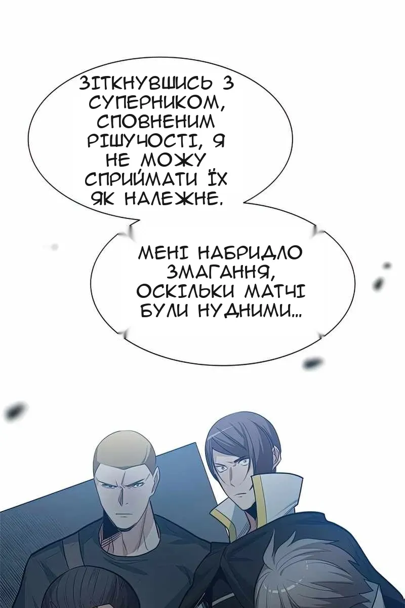 Сторінка 78
