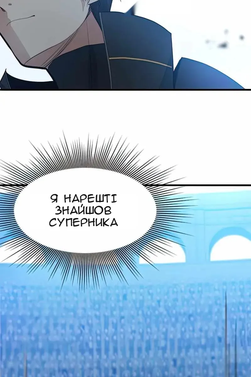 Сторінка 80