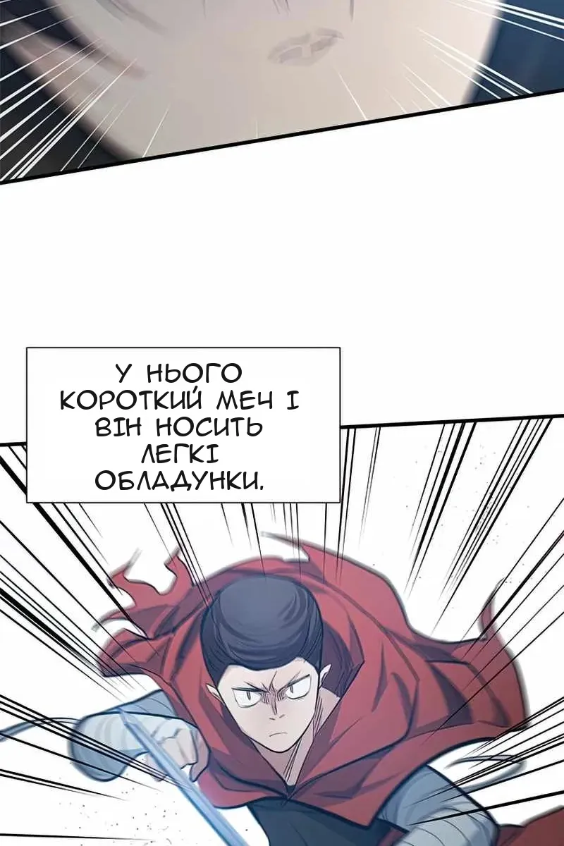 Сторінка 98