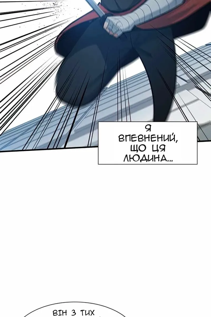 Сторінка 99