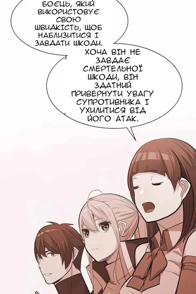 Сторінка 100